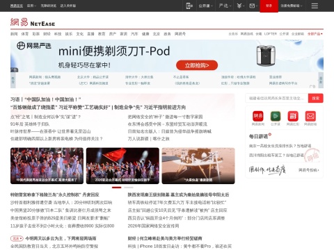 网站预览