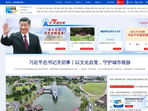 网站预览