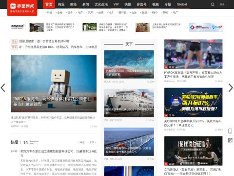 网站预览