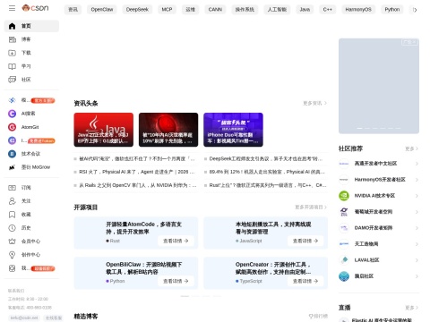 网站预览