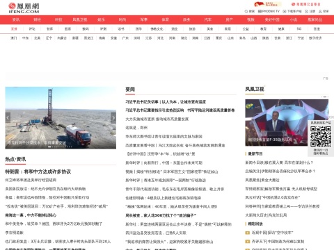 网站预览