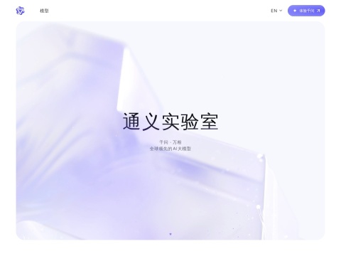 网站预览