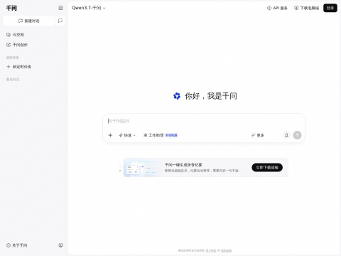 网站预览