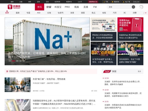 网站预览