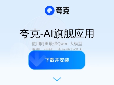 网站预览