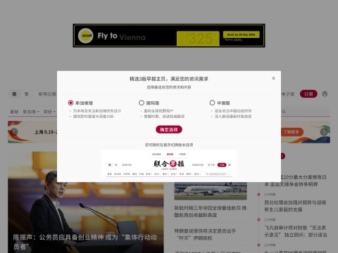 网站预览