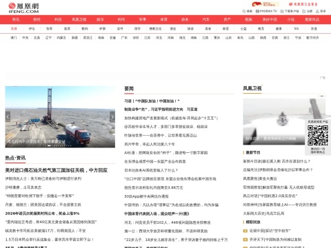 网站预览