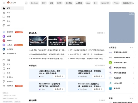网站预览