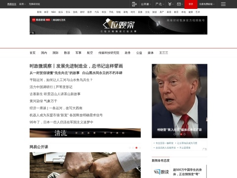 网站预览
