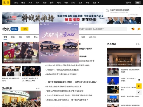 网站预览