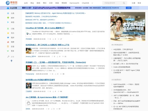 网站预览
