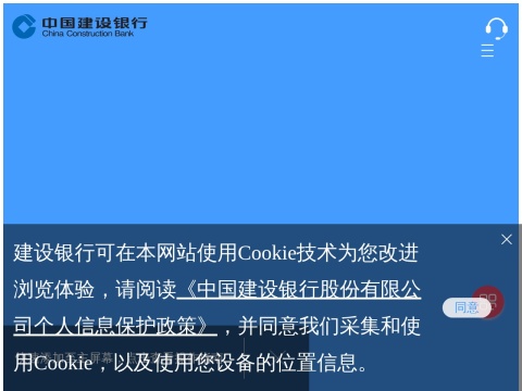 网站预览