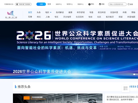 网站预览