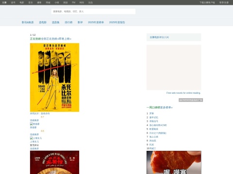 网站预览