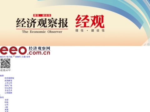 网站预览