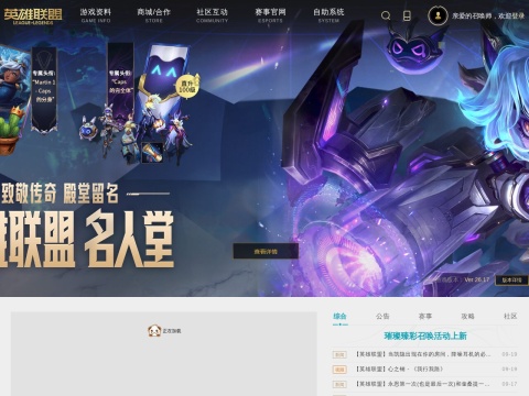 网站预览