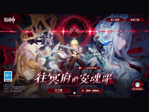网站预览