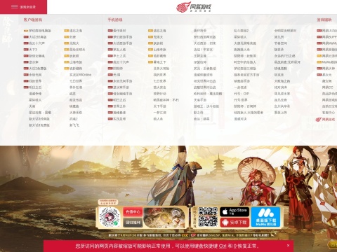 网站预览