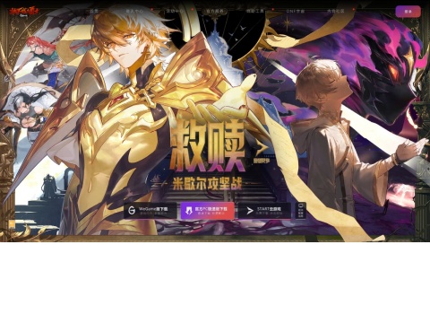 网站预览