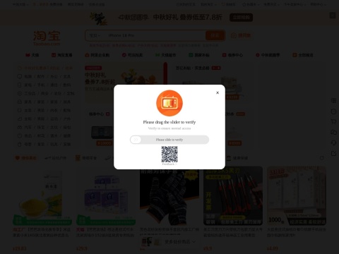 网站预览