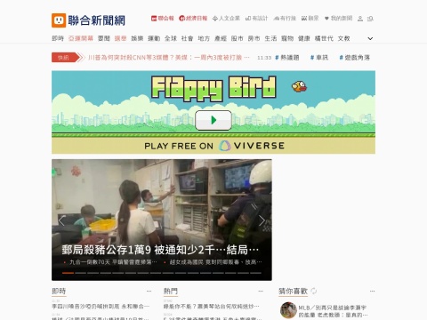 网站预览