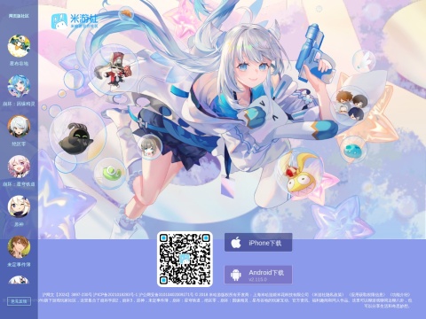 网站预览