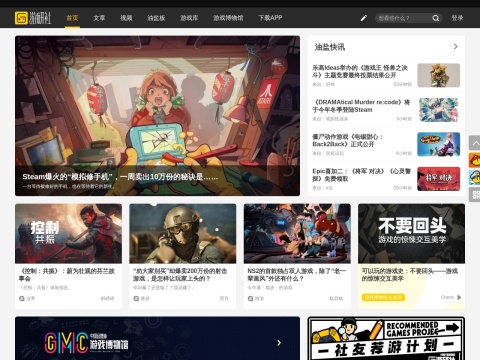 网站预览